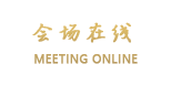 北京华储宾馆（国家发改委物资储备局培训中心）